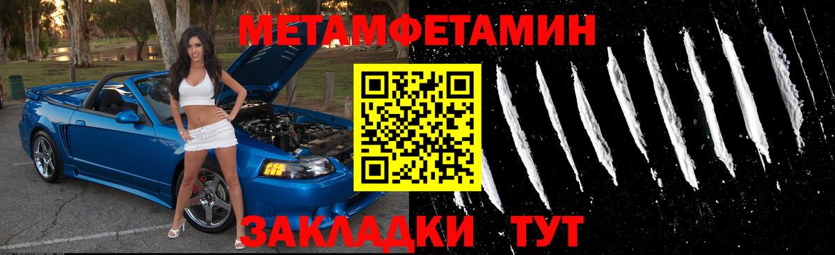 Amphetamine 97% Оренбург