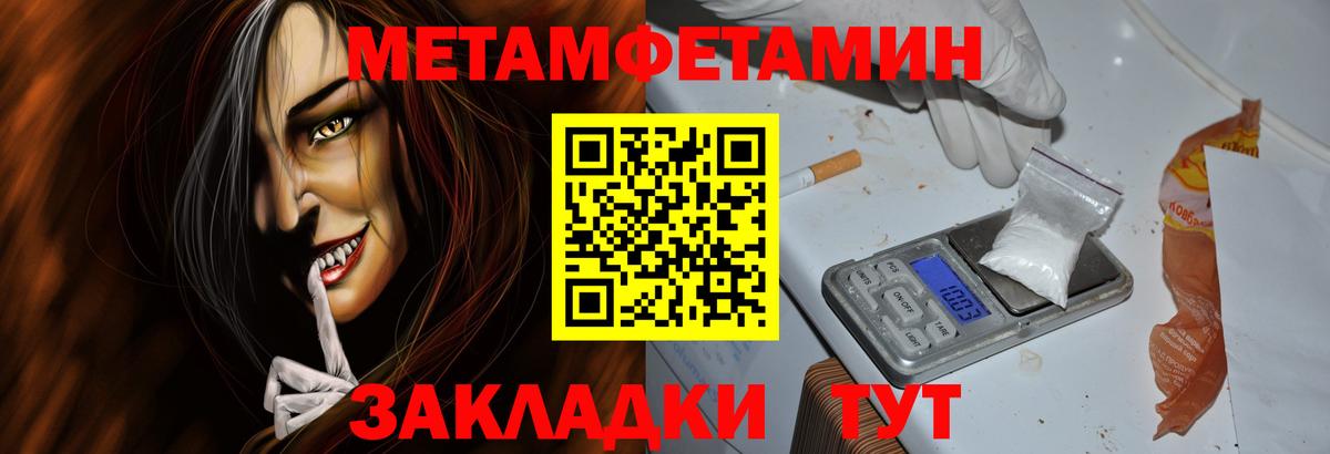 Амфетамин  АМФЕТАМИН Premium  Вход с VPN  Оренбург 