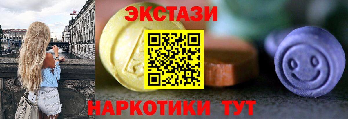 ЭКСТАЗИ Punisher  Экстази  цена наркотик  Оренбург  Экстази ешки  Вход с VPN 