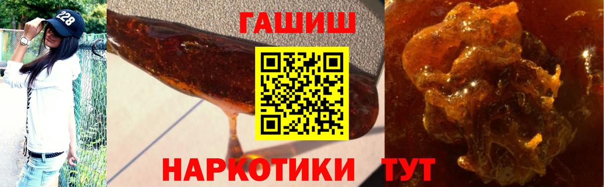 ГАШ 40% ТГК Оренбург