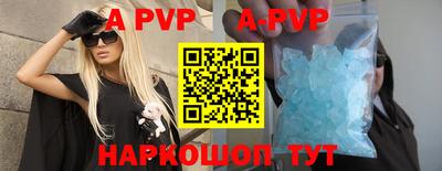 первитин Партизанск