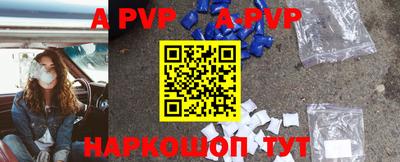 кокаин перу Пенза