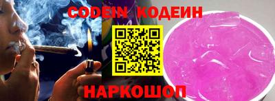 кокаин перу Пенза