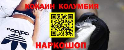 первитин Партизанск