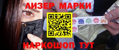 марки lsd Первоуральск