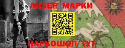 марки lsd Первоуральск