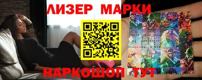 марки lsd Первоуральск