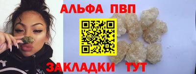 первитин Партизанск