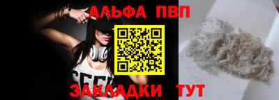 кокаин перу Пенза