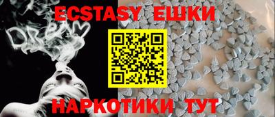 первитин Партизанск