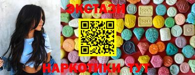 марки lsd Первоуральск