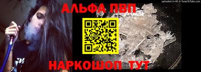 первитин Партизанск