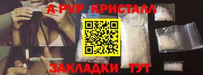 первитин Партизанск