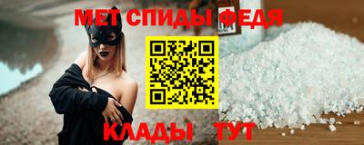 первитин Партизанск