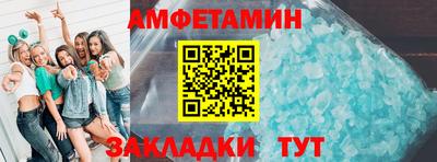первитин Партизанск
