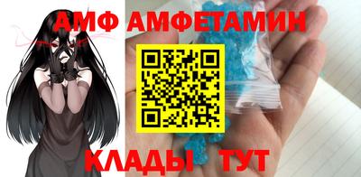 первитин Партизанск