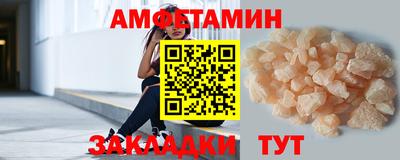 первитин Партизанск