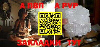 кокаин перу Пенза