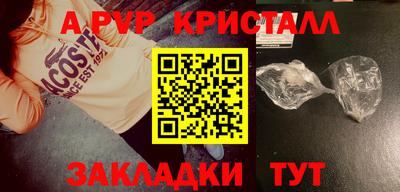 марки lsd Первоуральск