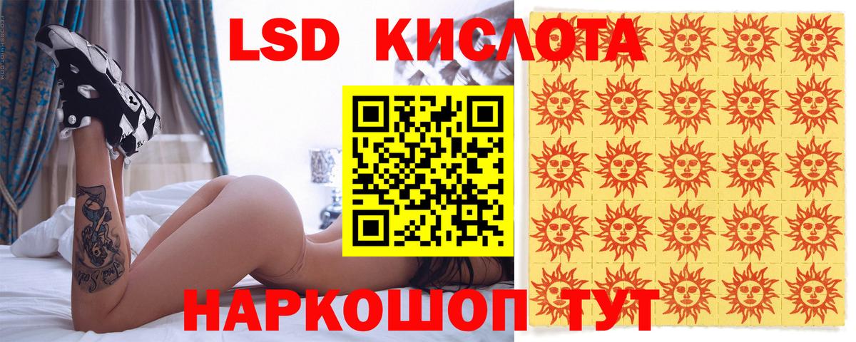 Марки NBOMe 1,8мг Оренбург