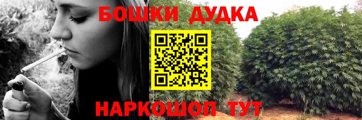 Оренбург  МАРИХУАНА Ganja  Конопля семена  МАРИХУАНА план  Вход с VPN 