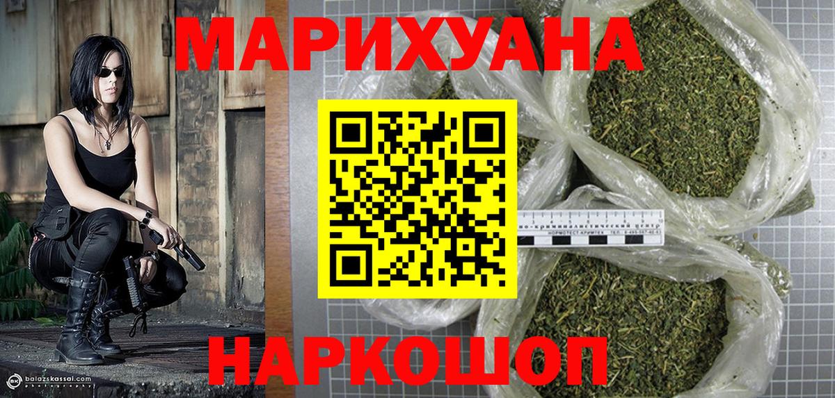 ГАШ  COCAIN  Марихуана  Где купить  Мефедрон кристаллы  Оренбург  Вход с VPN  Гашиш 